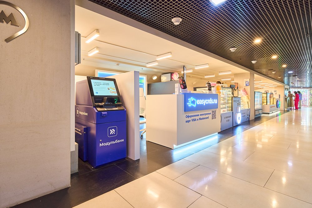 point-store-photo