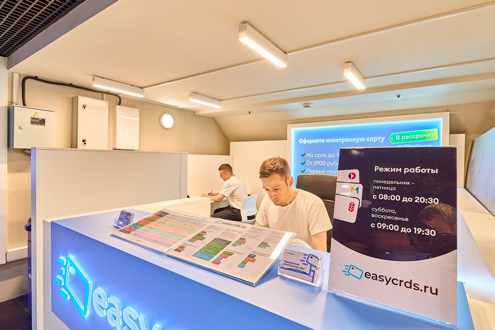 point-store-photo
